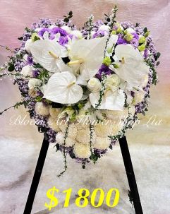 Sympathy Heart Wreath - CODE 95771